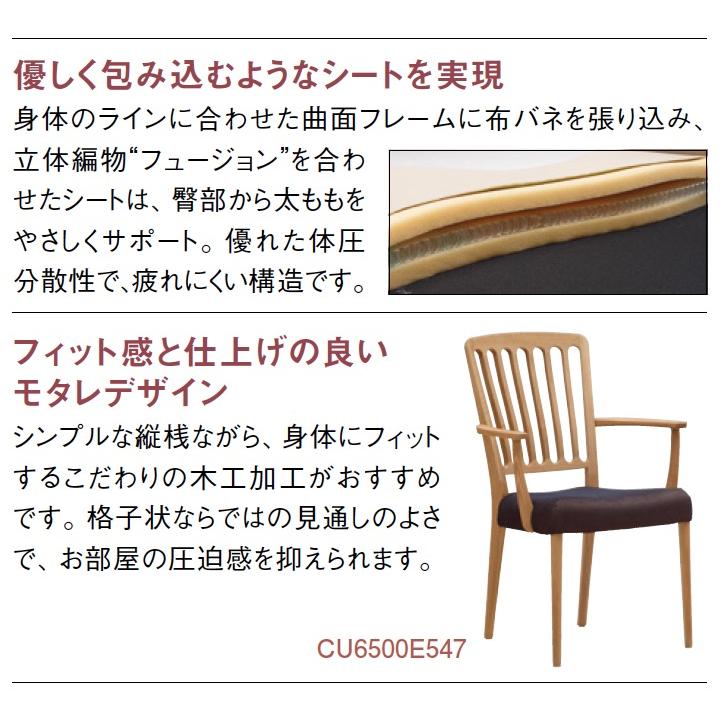 カリモク　ダイニングセット　【お引き取り予定決定済み】 ダイニング5点セット 幅85cm ピュアビーチ 通販 | 【公式】カリモク