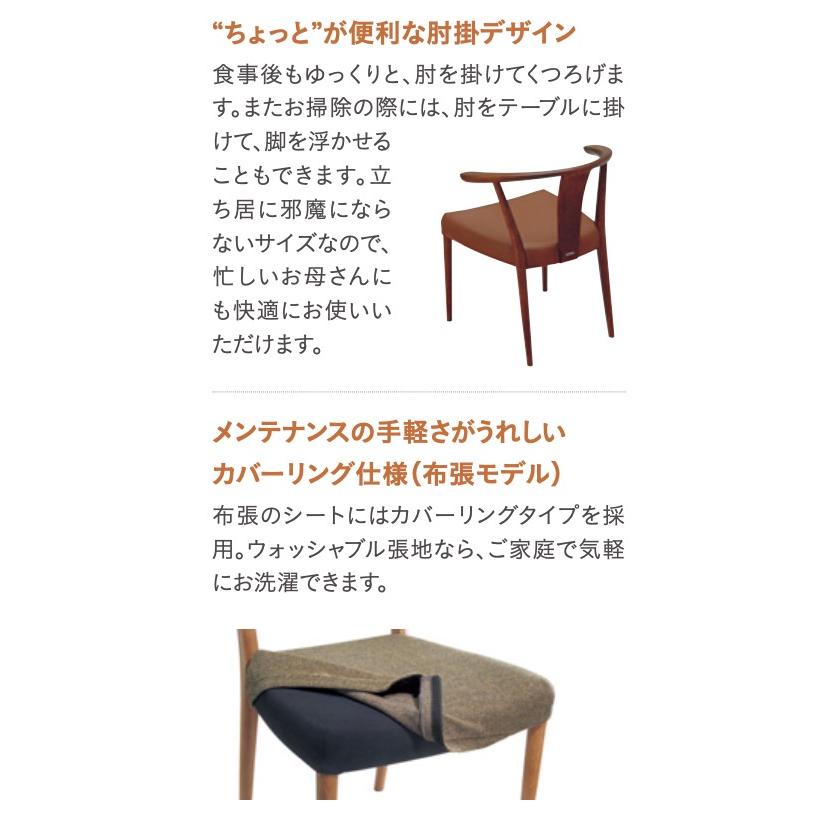 カリモク家具 カリモク ダイニングセット5点 肘付食堂椅子×4 カリモク家具 カリモク ダイニングセット5点 肘付食堂椅子×4