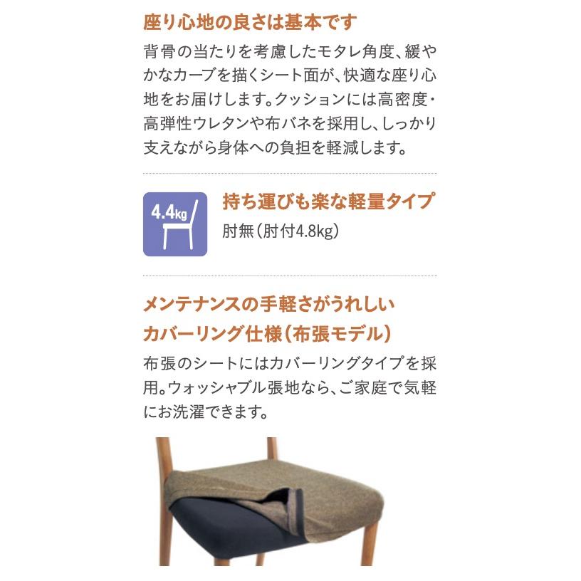 カリモク家具（KARIMOKU FURNITURE） カリモク ダイニングセット4点