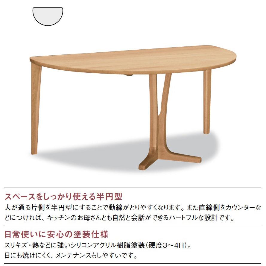 カリモク家具 カリモク ダイニングセット4点 食堂椅子×2 2人掛 カリモク家具 カリモク ダイニングセット4点 食堂椅子×2 2人掛