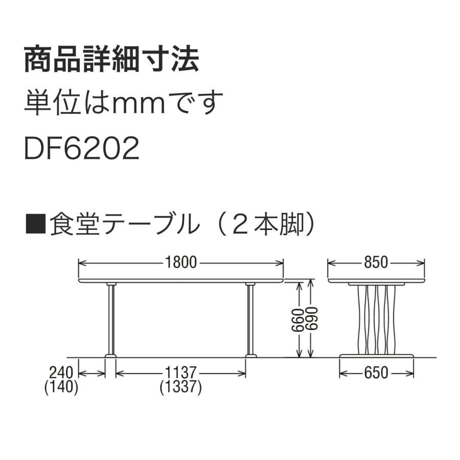 カリモク家具（KARIMOKU FURNITURE） カリモク ダイニングセット5点