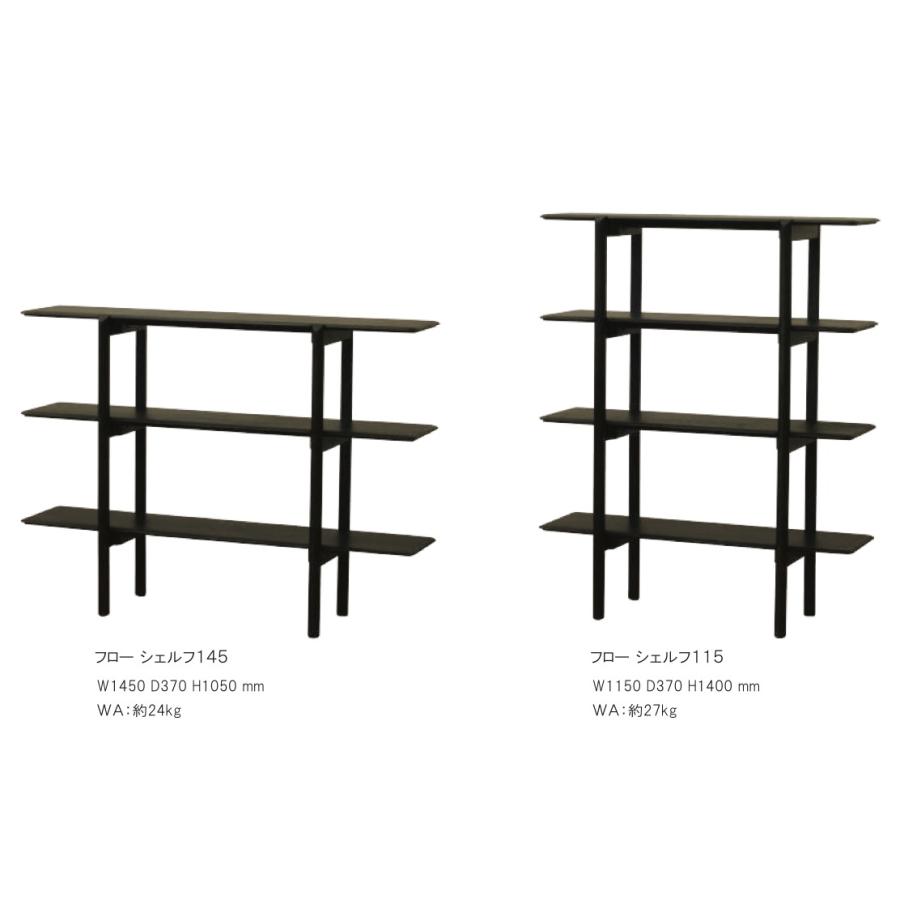 ✨KIRITSU MOKKOU(起立木工) ガラス扉書棚 ⭐定価￥137,850⭐ 収納沢山 