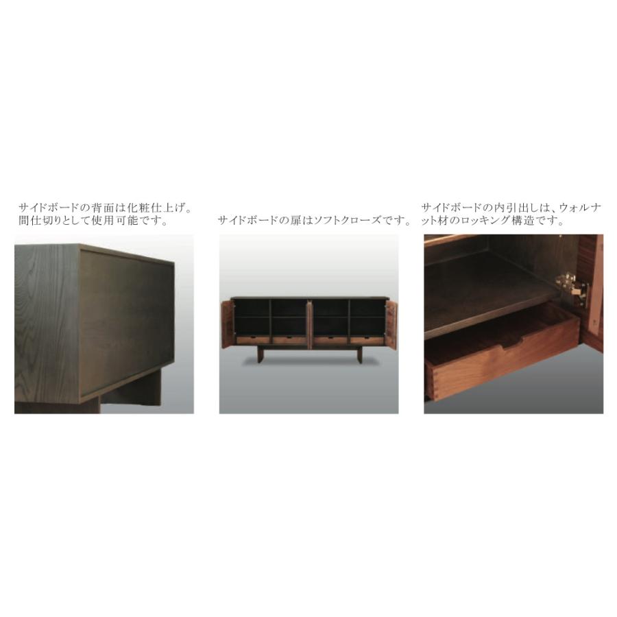 起立木工 【開梱設置無料】起立木工 フロー サイドボード 幅 起立木工 【開梱設置無料】起立木工 フロー サイドボード 幅
