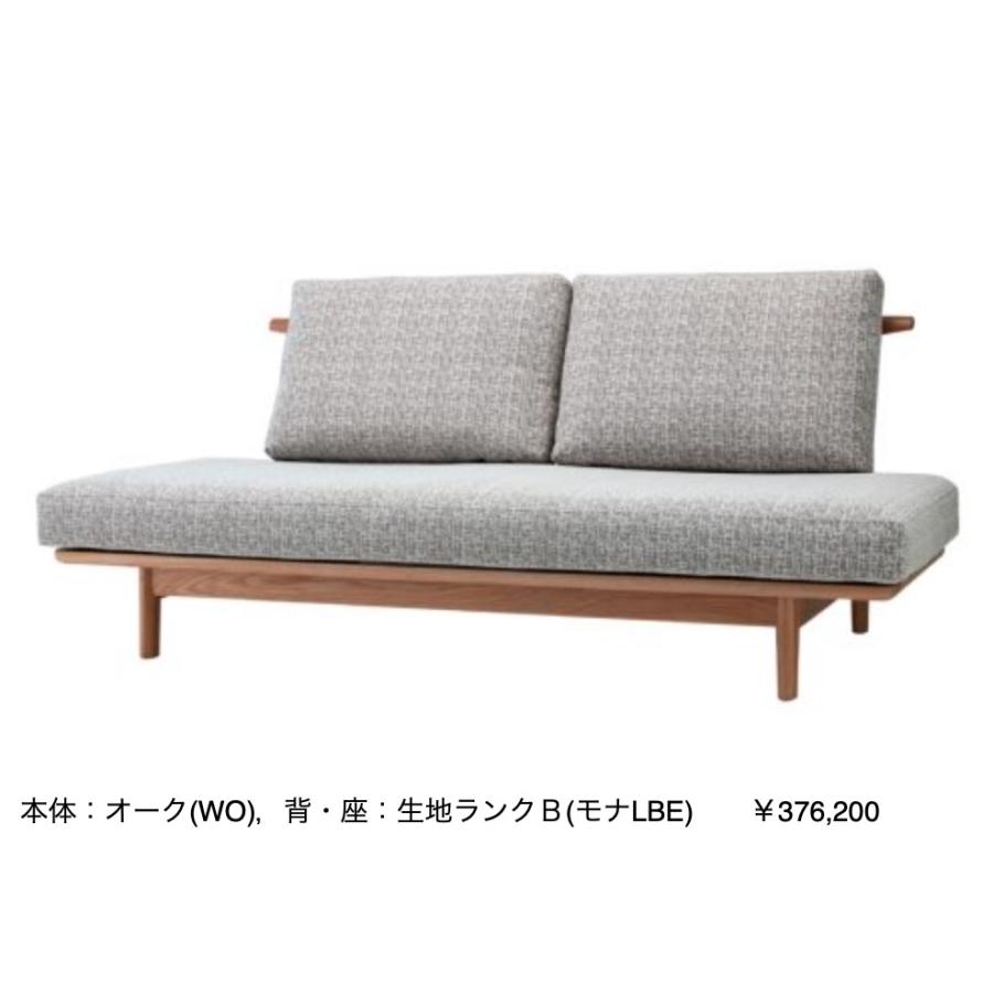 起立木工 【開梱設置無料】起立木工 シエスタ2 2.5Sソファ SIESTAII 二