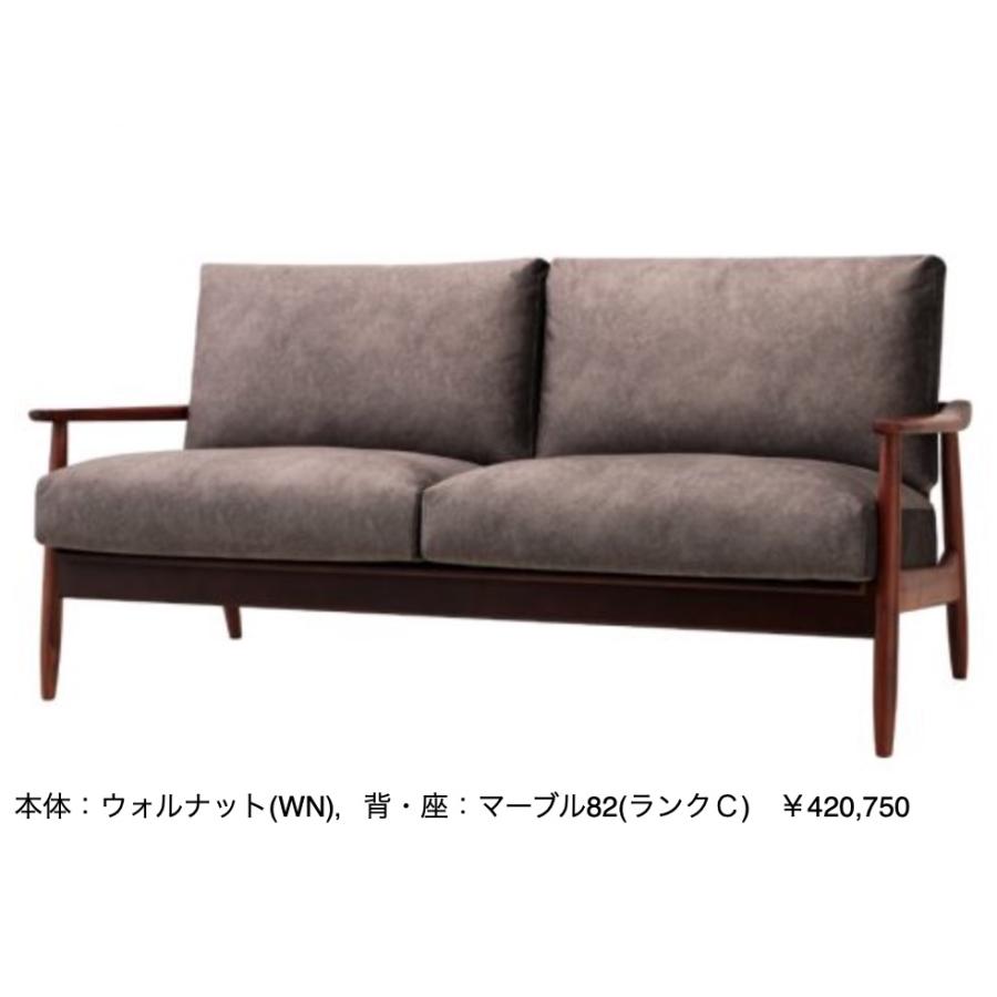 起立木工 【開梱設置無料】起立木工 キッスイ 2.5Sソファ KISSUI 二人