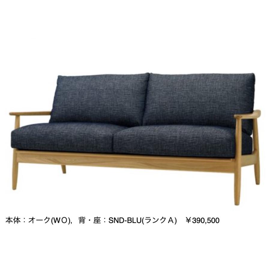 起立木工 【開梱設置無料】起立木工 キッスイ 2.5Sソファ KISSUI 二人