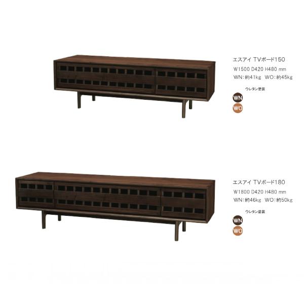 起立木工 【開梱設置無料】起立木工 エスアイ TVボード SI テレビ台