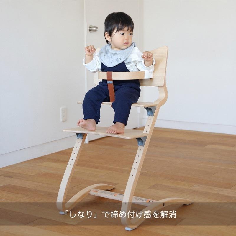 Leander リエンダー ハイチェア ベビーチェア 子供椅子 イス HIGH  