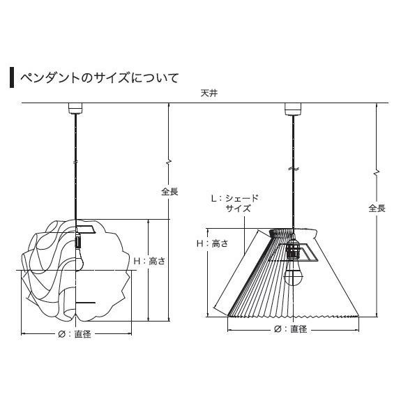正規品 LE KLINT ペンダントライト LK 101 Lサイズ 正規品 LE KLINT ペンダントライト LK 101 Lサイズ
