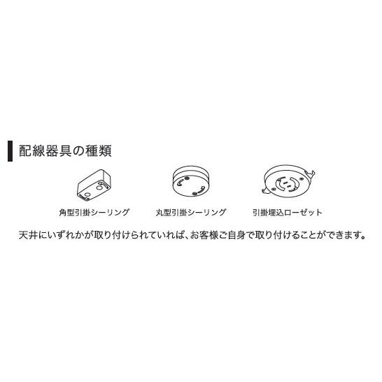 レクリント シーリングライト ラメラ KC235 KC236 LAMELLA 天井照明 LE KLINT 北欧モダン おしゃれ_11