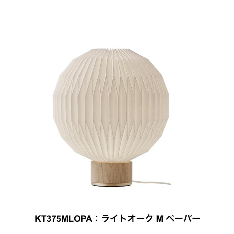 レクリント テーブルランプ モデル375 KT375 卓上ライト 照明 LE