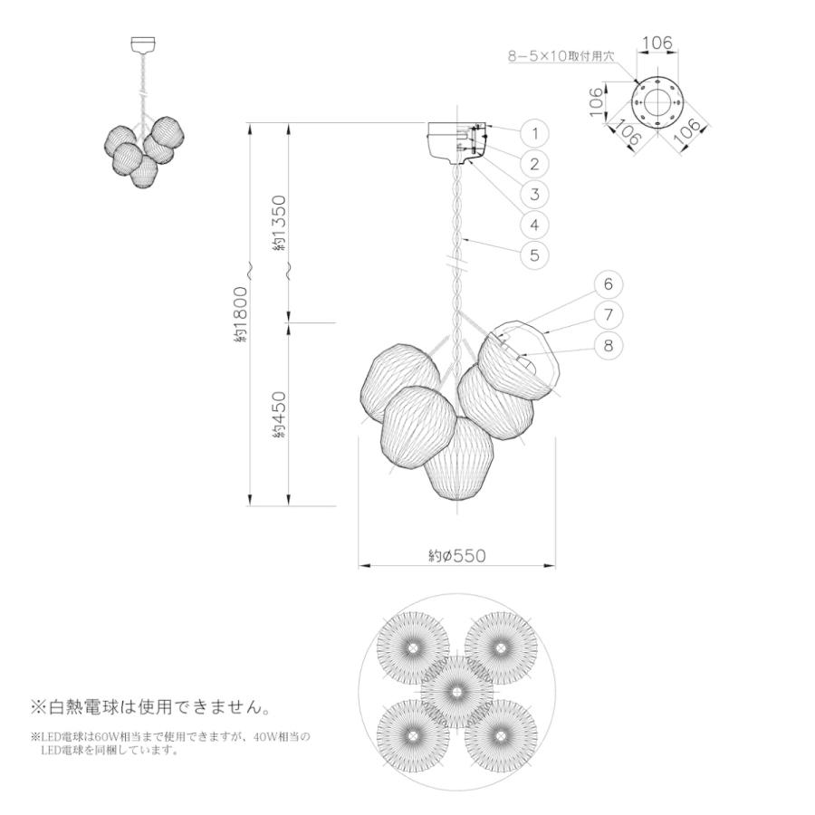 レクリント ペンダントライト ブーケ KP1301 KP1303 KP1305 レクリント ペンダントライト ブーケ KP1301 KP1303 KP1305