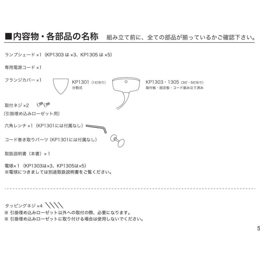 LE KLINT レクリント ペンダントライト ブーケ KP1301 KP1303 KP1305 BOUQUET 天井照明 北欧モダン おしゃれ｜nimus｜10