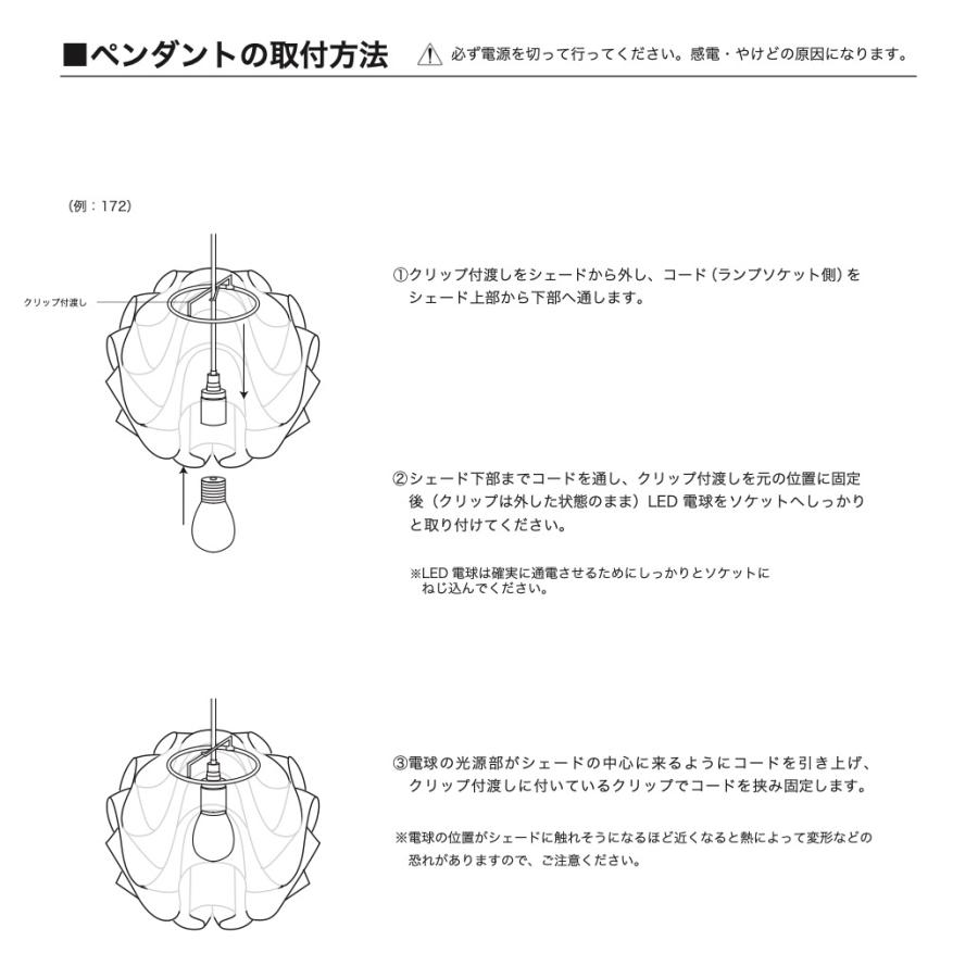 レクリント ペンダントライト サイナスライン172 KP172 SINUS レクリント ペンダントライト サイナスライン172 KP172 SINUS