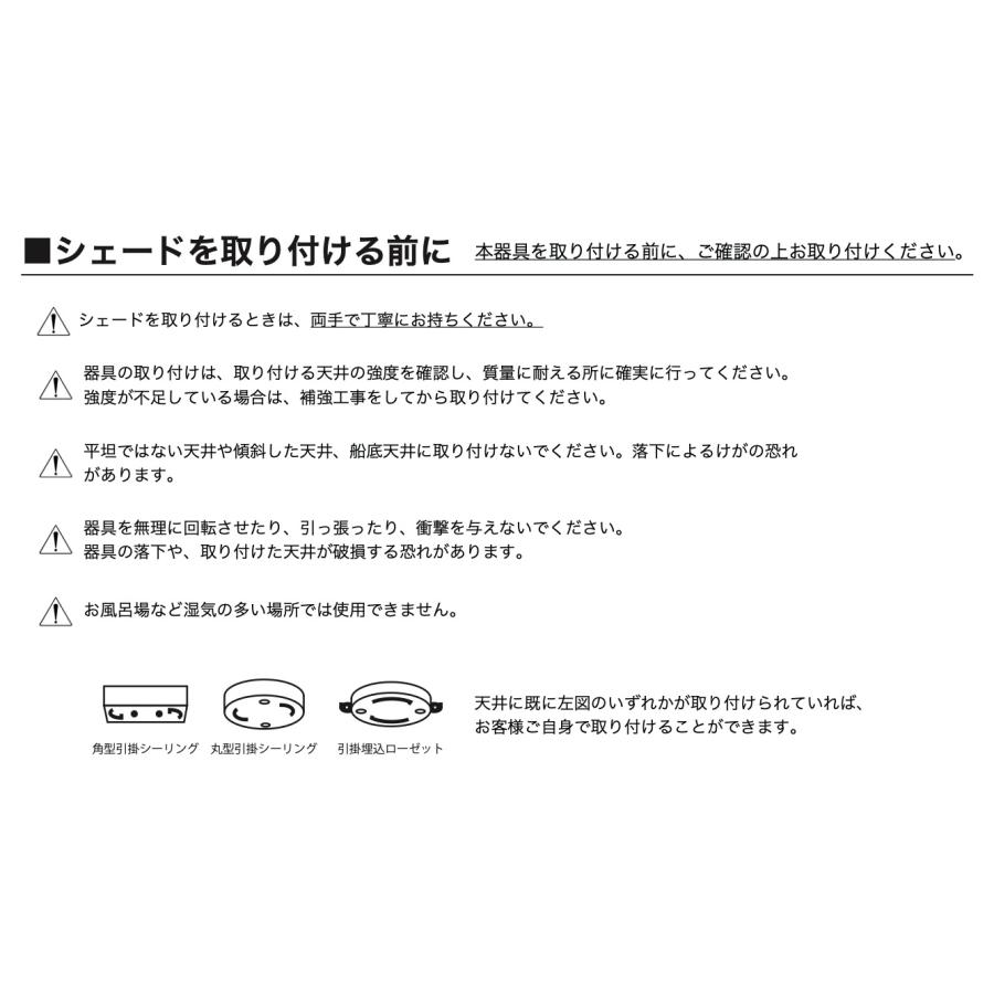 レクリント シーリングライト モデル30 クラシック KC3035 KC3050 KC3058 CLASSIC ランプ 天井照明 LE KLINT 北欧モダン おしゃれの画像