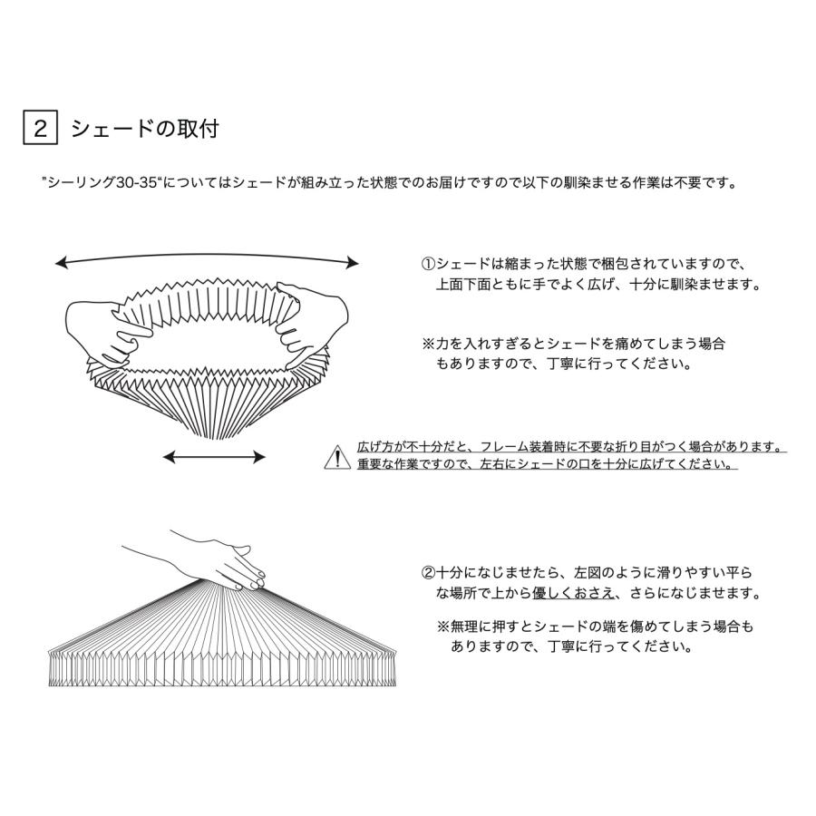 レクリント シーリングライト モデル30 クラシック KC3035 KC3050 KC3058 CLASSIC ランプ 天井照明 LE KLINT 北欧モダン おしゃれの画像