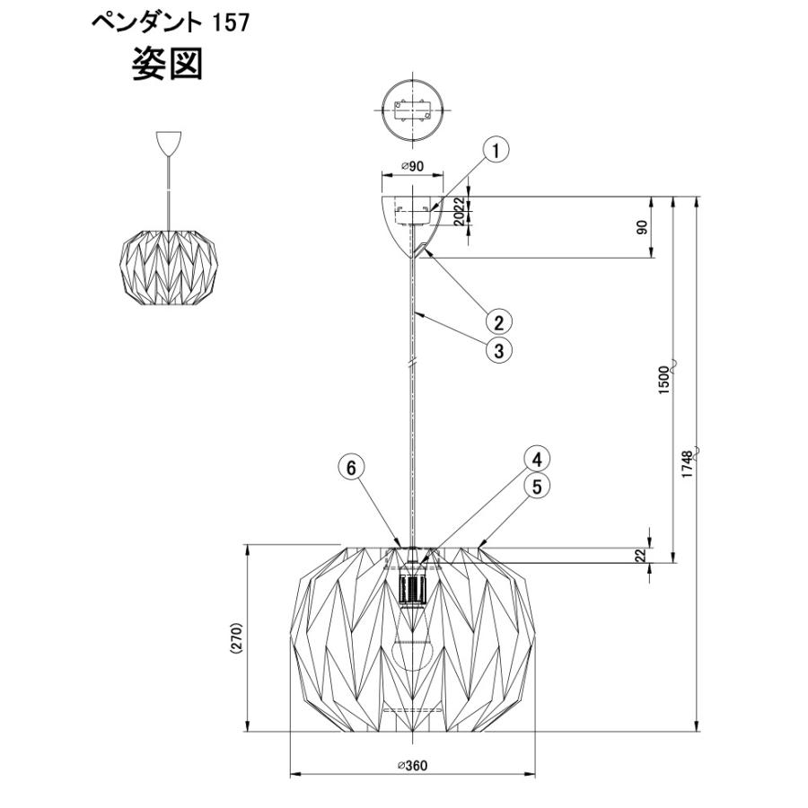 レクリント ペンダントライト モデル157 クラシック KP157 CLASSIC