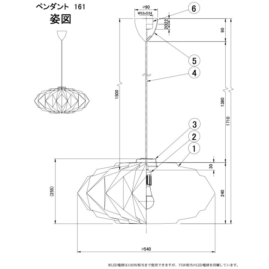 レクリント ペンダントライト モデル161 クラシック KP161 CLASSIC