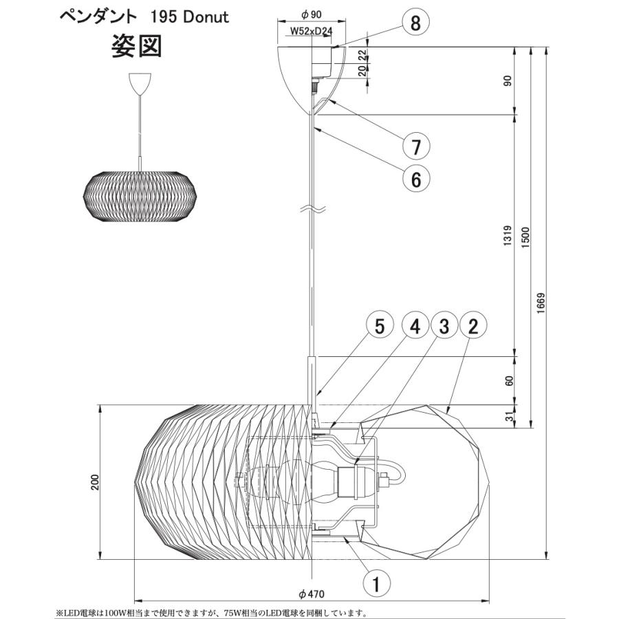 レクリント ペンダント KP195 ドーナツ DONUT ランプ ライト 天井照明 LE KLINT 北欧モダン おしゃれ_6