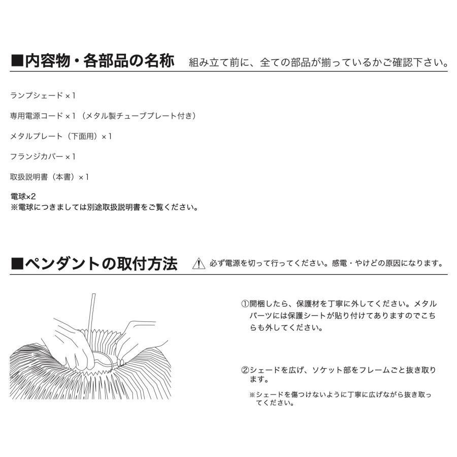 レクリント ペンダント KP195 ドーナツ DONUT ランプ ライト 天井照明 LE KLINT 北欧モダン おしゃれ_7