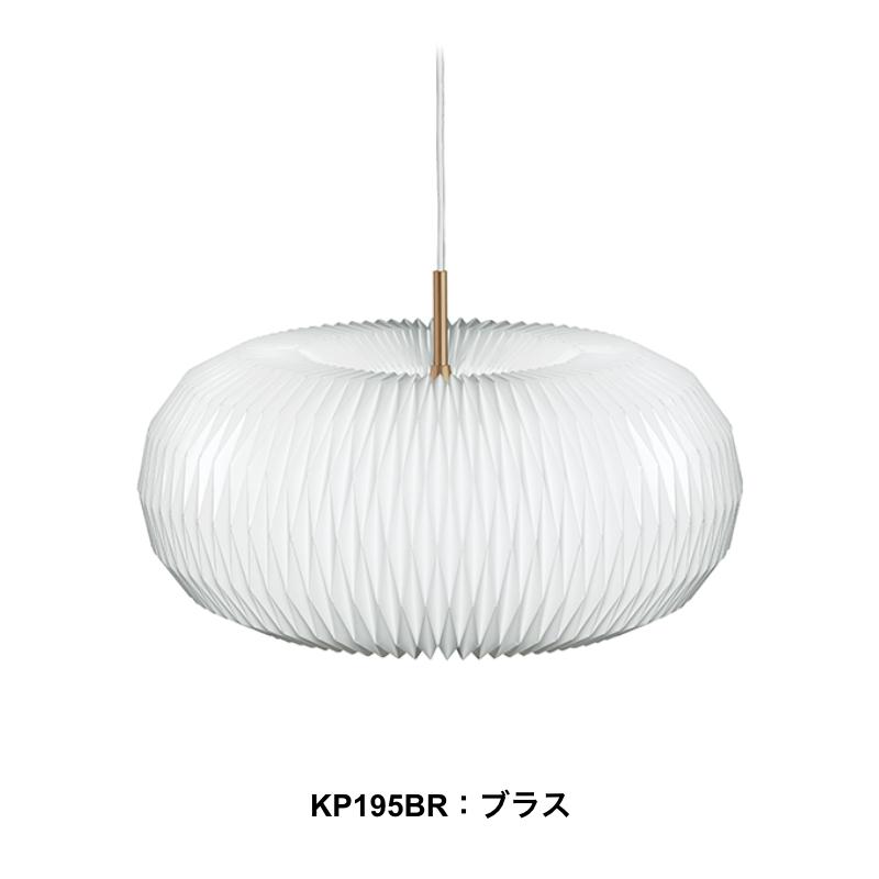 レクリント ペンダント KP195 ドーナツ DONUT ランプ ライト 天井照明 LE KLINT 北欧モダン おしゃれ_2