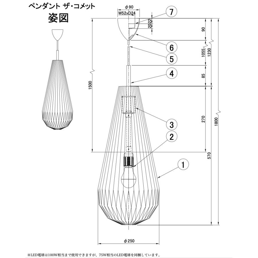 レクリント/LE KLINT/ KP181B　ペンダントライト Comet 楽天市場】【正規販売店】LE KLINT（レ・クリント）/ COMET L