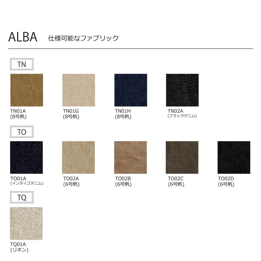 シェーズロング MARUICHI ファブリック 22,000円 シェーズロング 寝 