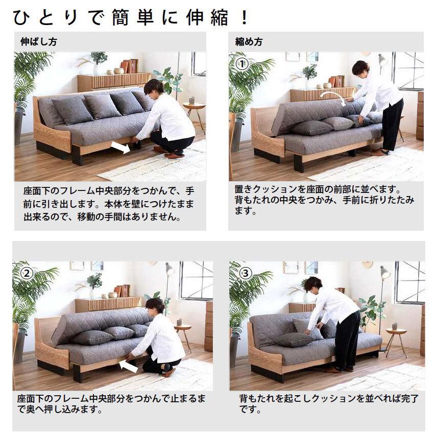 Meuble（モーブル） 【開梱設置無料】ドロシー2 3人掛けソファ 3P