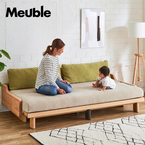 Meuble（モーブル） 【開梱設置無料】レスト 2人掛け ごろ寝ソファ