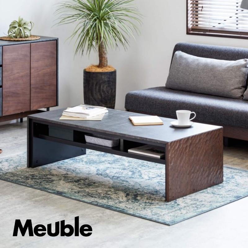 Meuble　リビングテーブル DANISH LOW LIVING TABLE(幅120cm x 奥行75cm x 高さ35cm)の通販