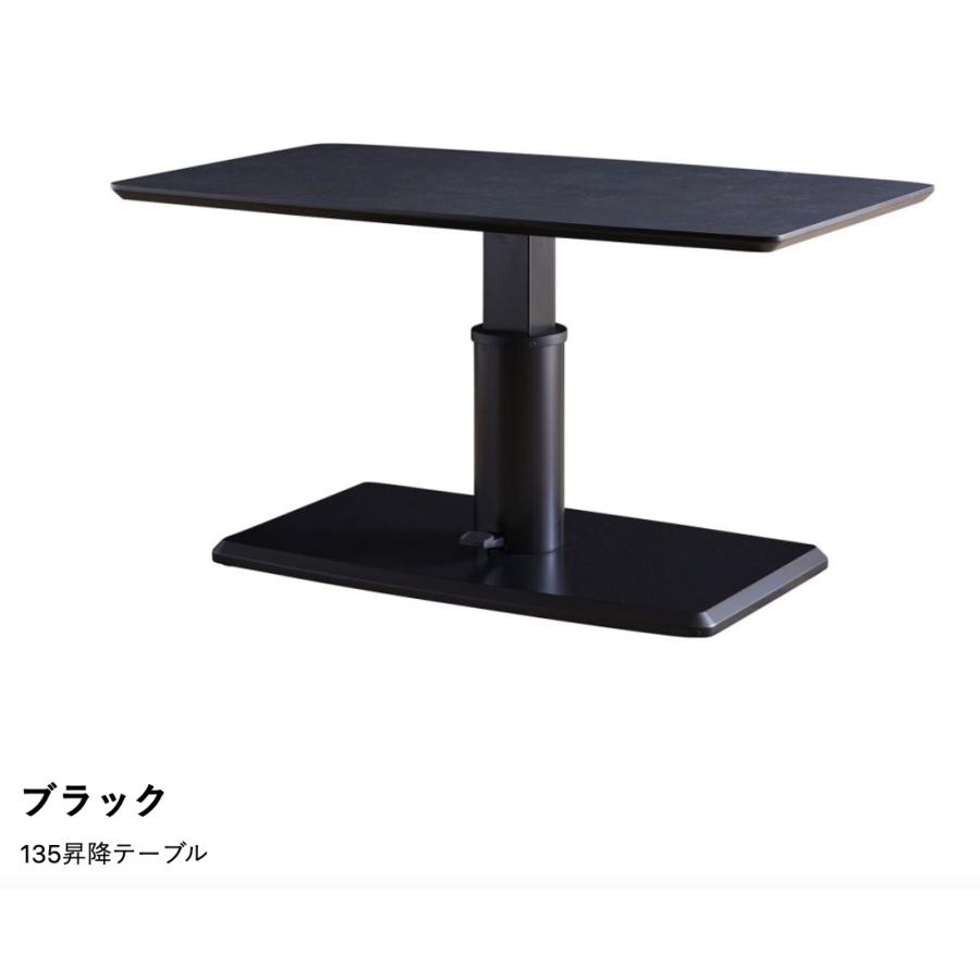 Meuble（モーブル） 【開梱設置無料】エムディーディー241 昇降