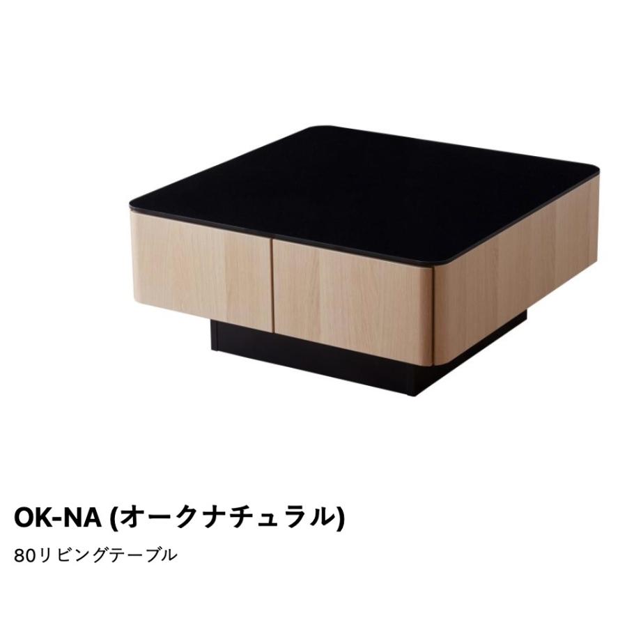 エムエルティー191 リビングテーブル モーブル MLT-191 センターテーブル Meuble おしゃれ 国産 北欧風 おしゃれ_4