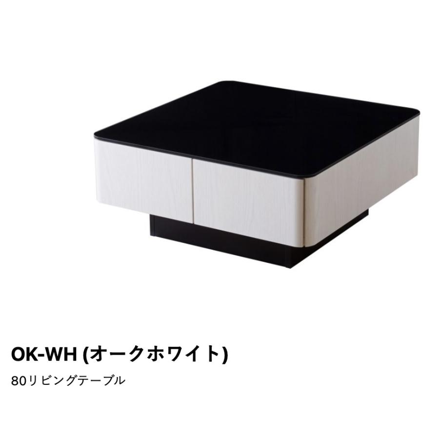 エムエルティー191 リビングテーブル モーブル MLT-191 センターテーブル Meuble おしゃれ 国産 北欧風 おしゃれ_5