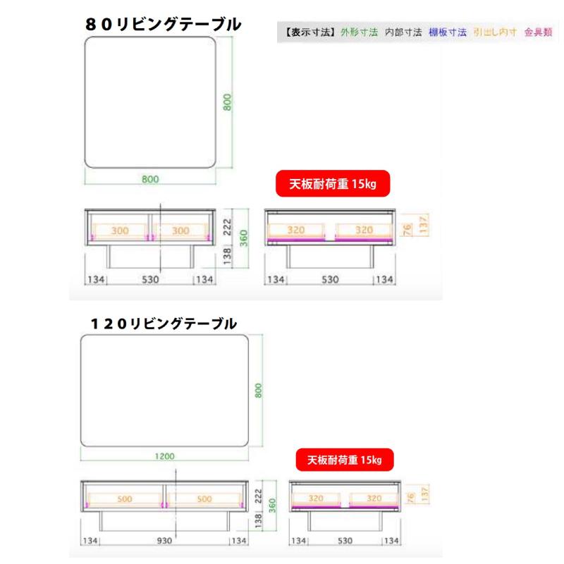 エムエルティー191 リビングテーブル モーブル MLT-191 センターテーブル Meuble おしゃれ 国産 北欧風 おしゃれ_7