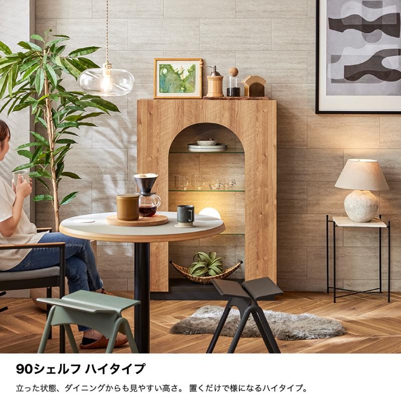 マントルピース シェルフ モーブル MANTELPIECE ラック 本棚 書棚 収納家具 Meuble おしゃれ 国産 北欧風の画像