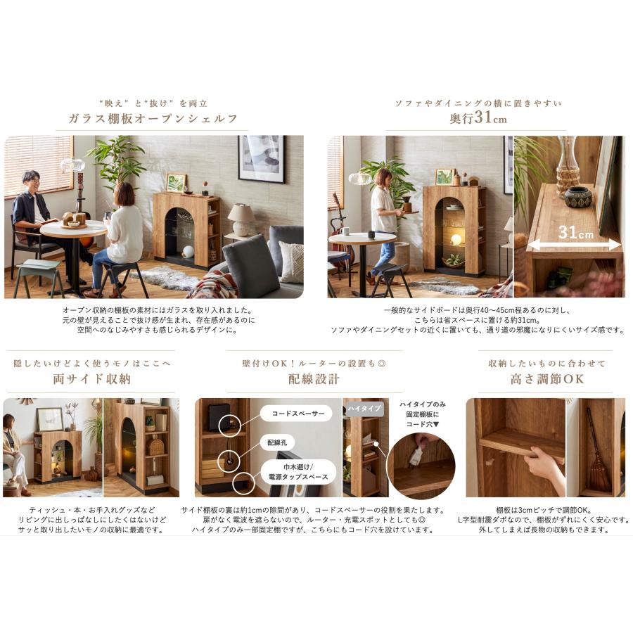 マントルピース シェルフ モーブル MANTELPIECE ラック 本棚 書棚 収納家具 Meuble おしゃれ 国産 北欧風の画像
