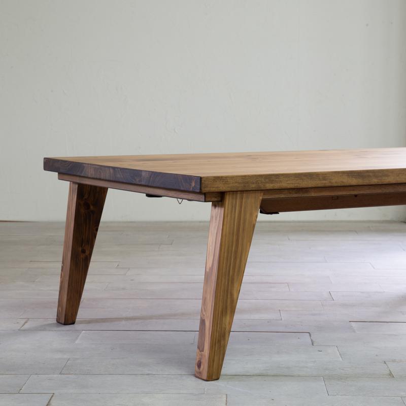 日美 無垢コタツテーブル RADI ラディ こたつ リビングテーブル ニチビ