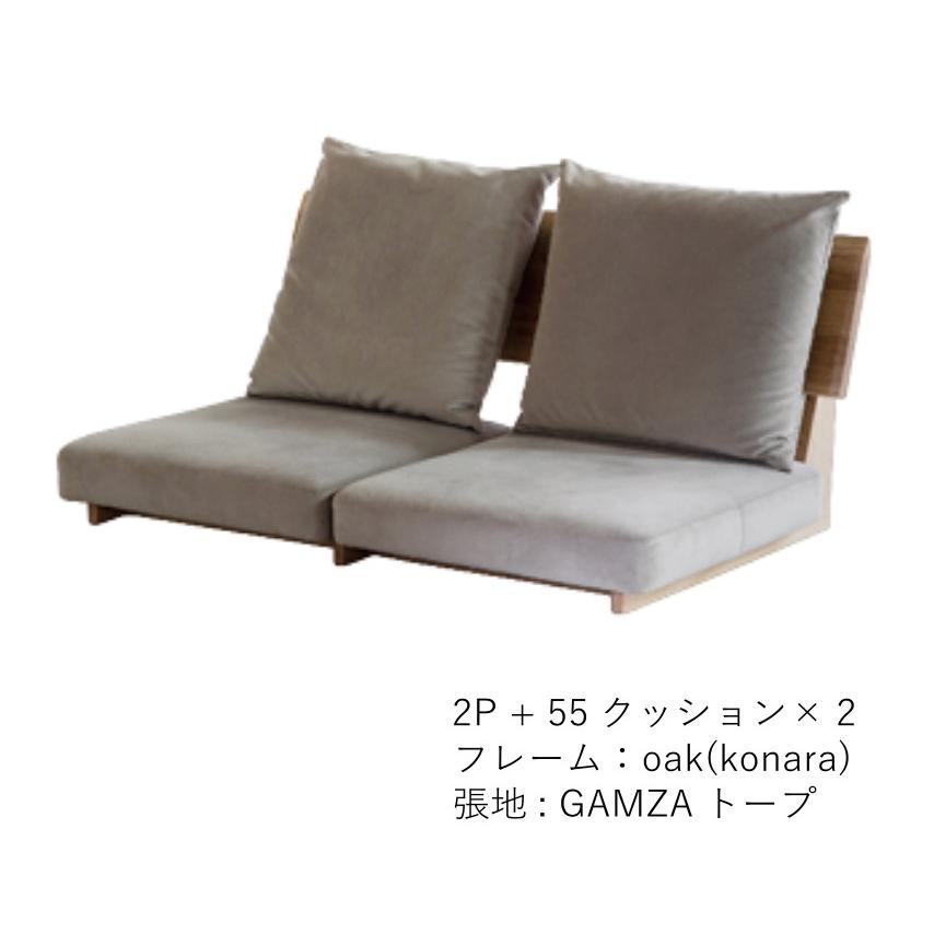 日美 ロデア フロアソファ 2P 二人掛け RODEA floor sofa ニチビウッド
