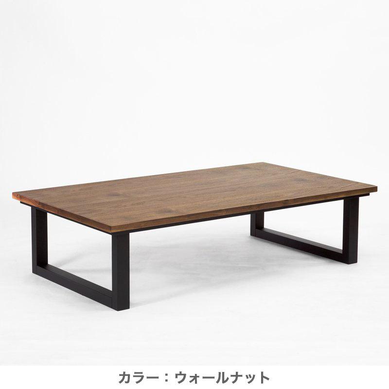 日美 コタツテーブル Sai サイ こたつ リビングテーブル ニチビウッド