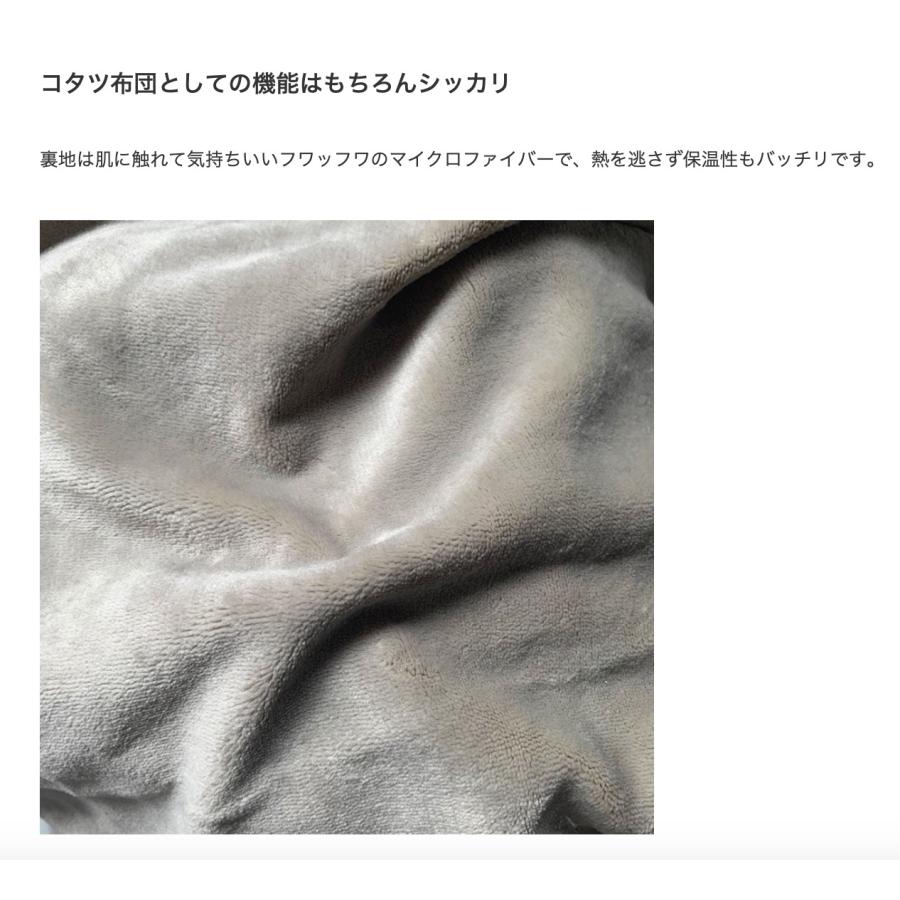 日美 コタツ布団 CANVAS キャンバス こたつ掛けぶとん ニチビウッド
