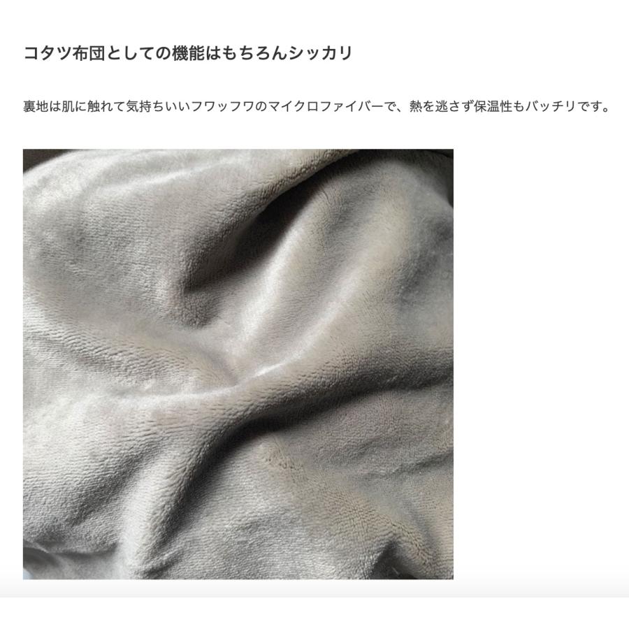 日美 コタツ布団 LISO リソ こたつ掛けぶとん ニチビウッドワークス