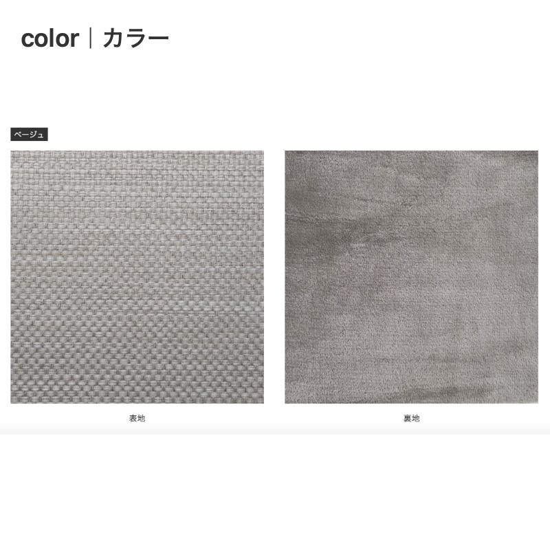 日美 コタツ布団 LISO リソ こたつ掛けぶとん ニチビウッドワークス
