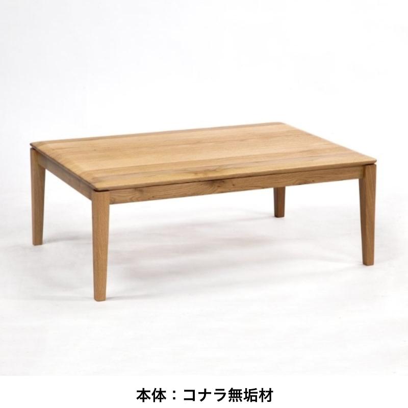 マルニ木工 コタツ MOF75E7NA 美品 20年製 テーブル リビング こたつテーブル ハイタイプ 幅120 奥行80 高さ70cm ダイニング