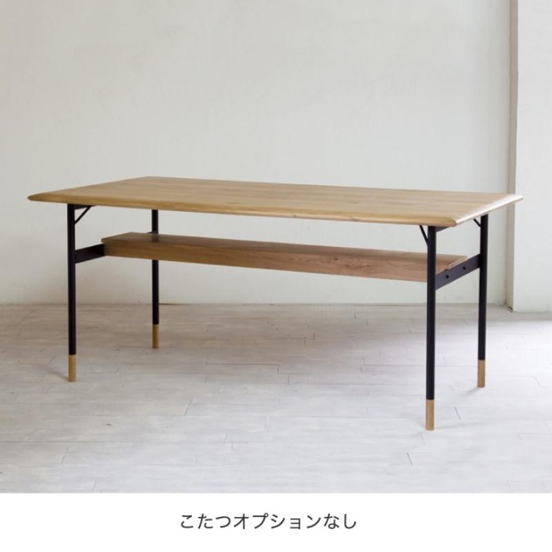 日美 アリー ダイニングテーブル 01 コナラ ALY dining table 01