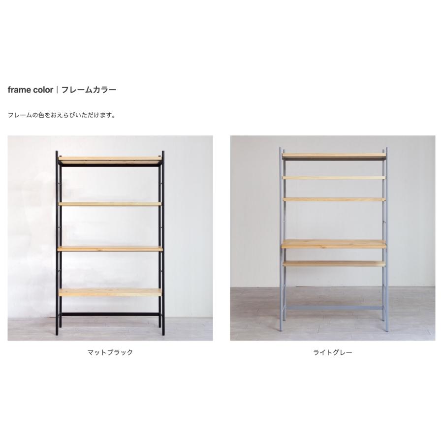 日美 アリー シェルフ ALY shelf 本棚 書棚 ラック 収納家具 ニチビ