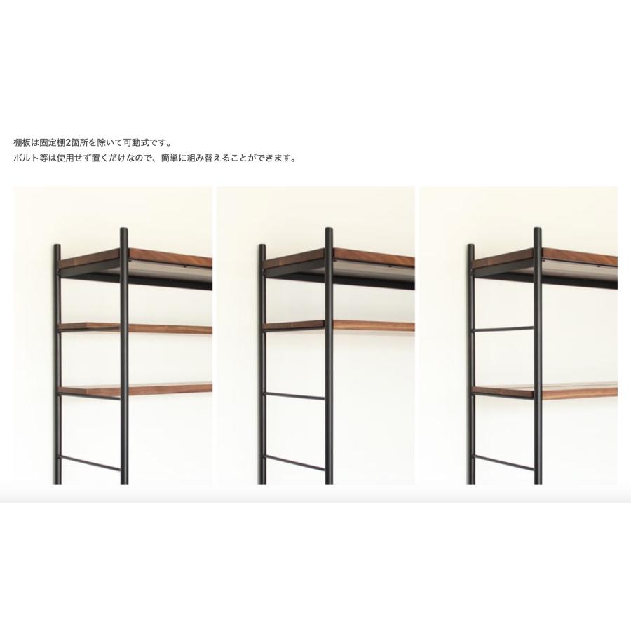 日美 アリー シェルフ ALY shelf 本棚 書棚 ラック 収納家具 ニチビ