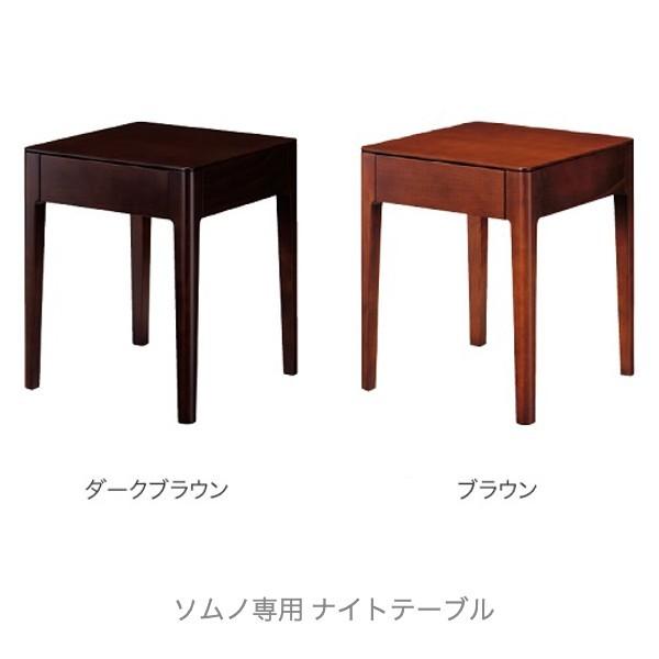 日本ベッド ソムノ SOMNO ベッドフレーム デザインフレーム ヘッド