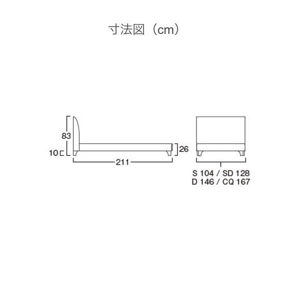 日本ベッド ラフィア RAFFIA ベッドフレーム デザインフレーム ヘッド