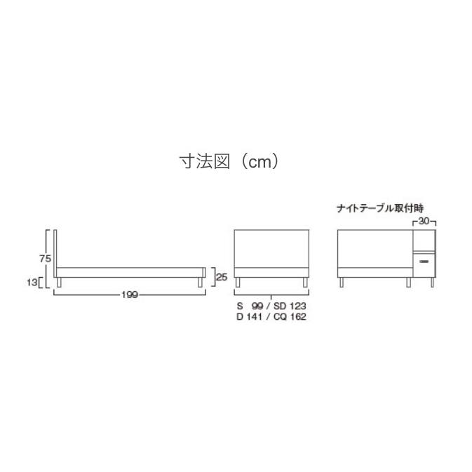 日本ベッド カラーノ ベッドフレーム+マットレスセット CARRANO