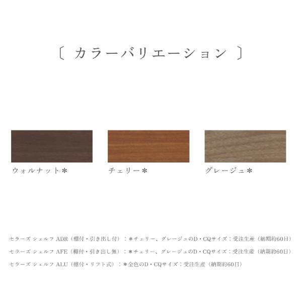 日本ベッド セラーズシェルフ SELLERS SHELF ベッドフレーム デザイン